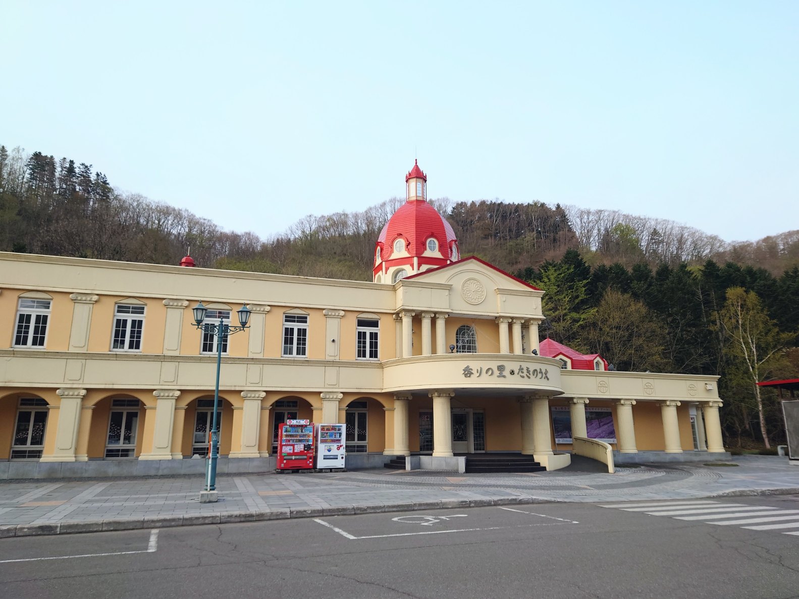 道の駅香りの里たきのうえ