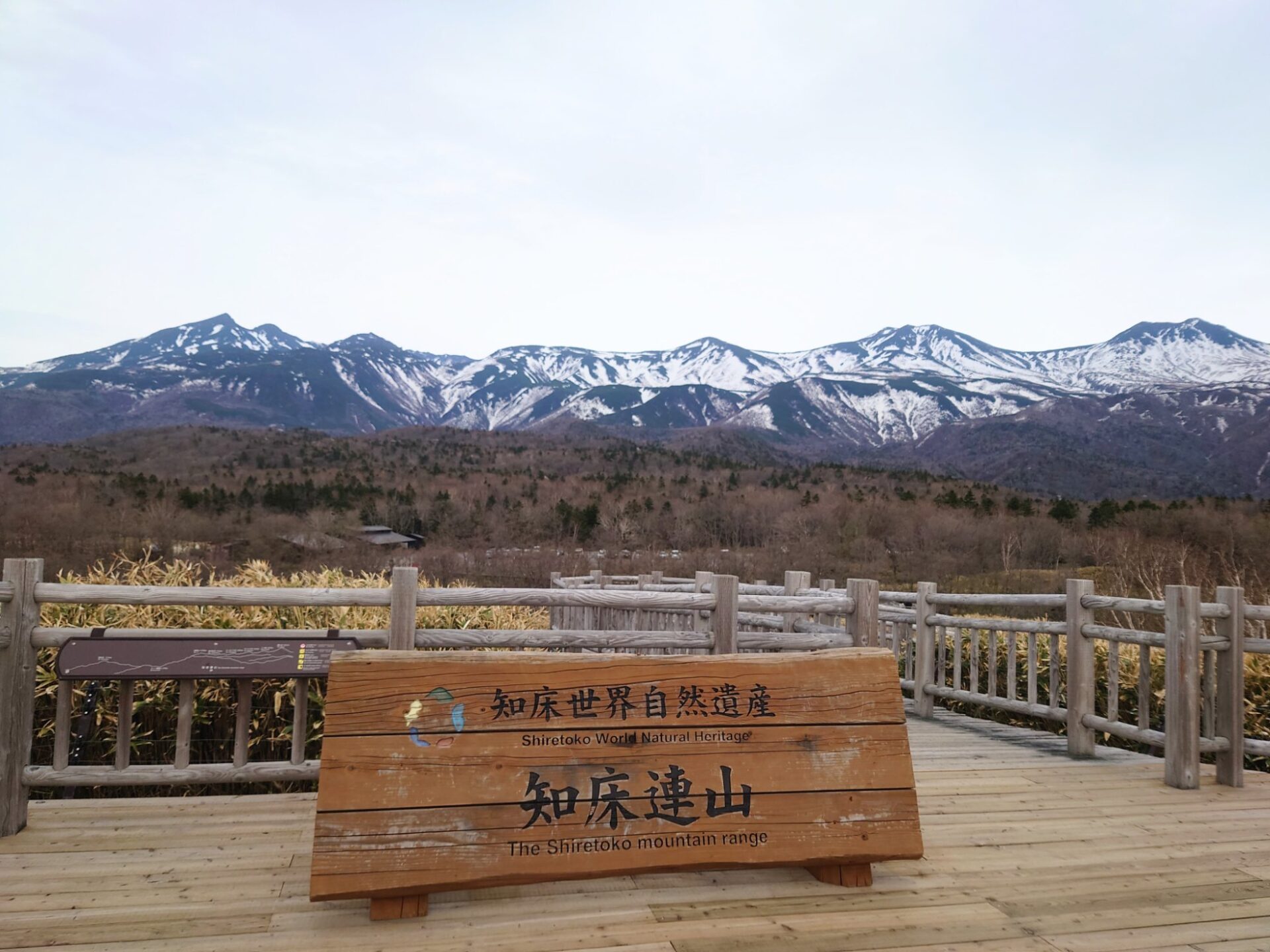 知床連山