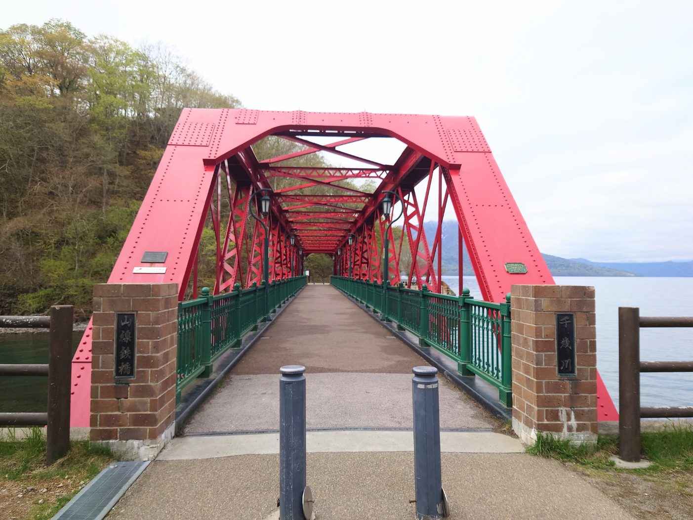 山線鉄橋