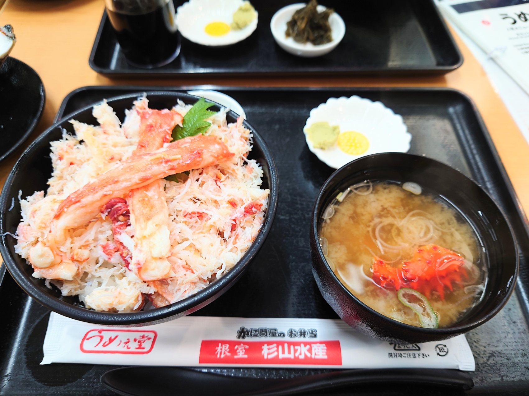 カニ丼