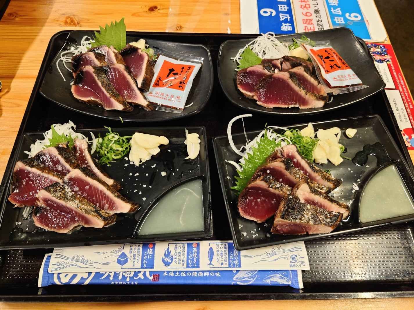 カツオのたたき
