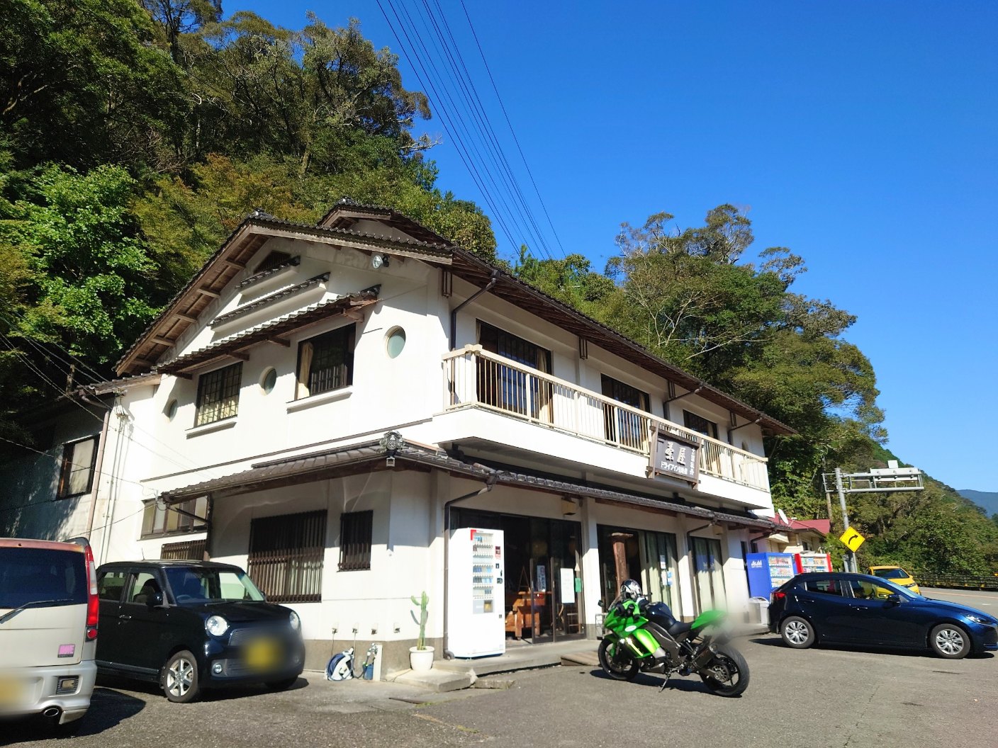 ドライブイン引地茶屋