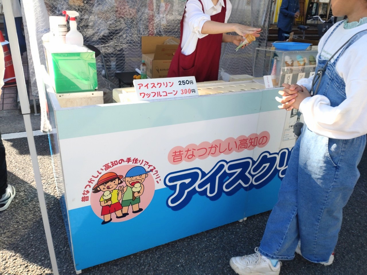 アイスクリン屋台